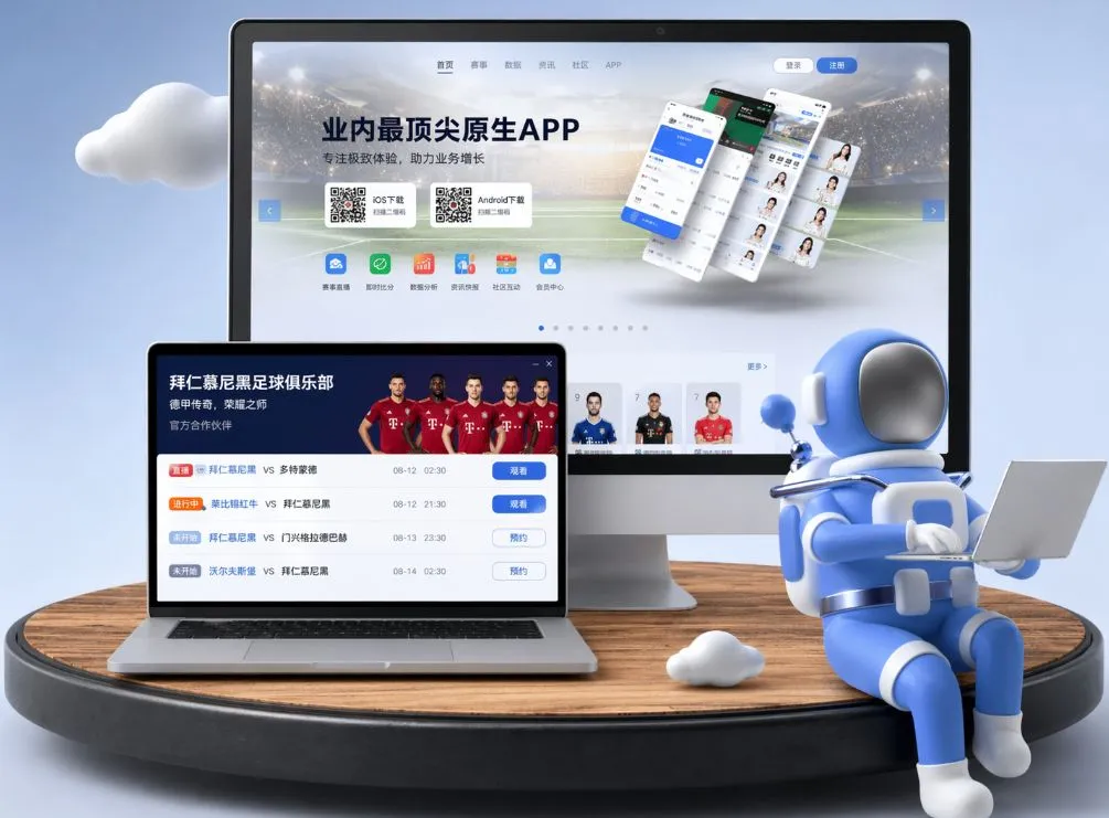 开云入口 App下载