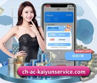 加入我们, 开启不一样的体育体验